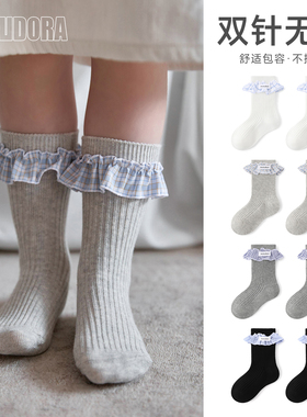 mumudora 中筒袜女童带标格子边袜子灰色宝宝可爱花边无骨纯棉袜