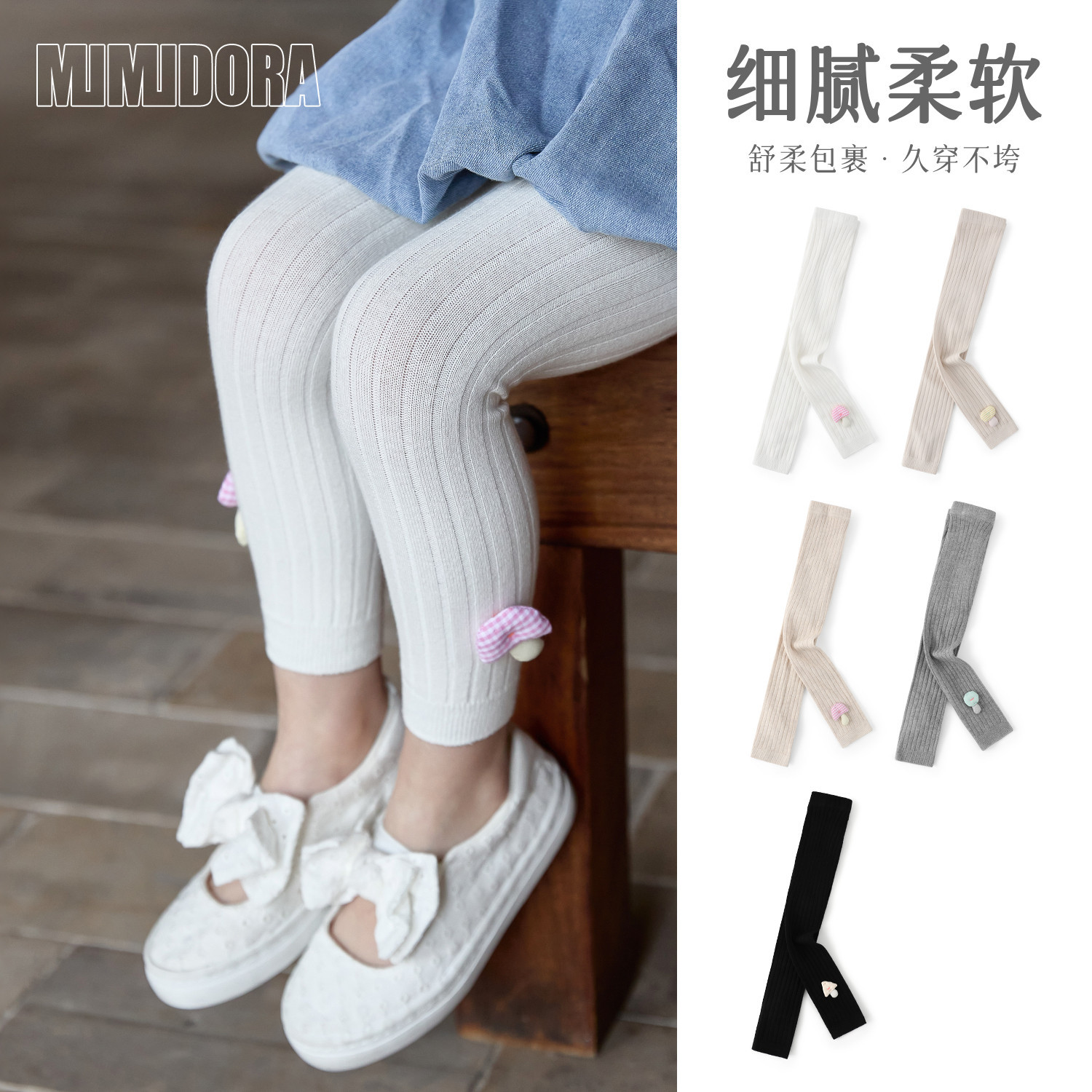 身高70-130女童九分裤春秋A类图片