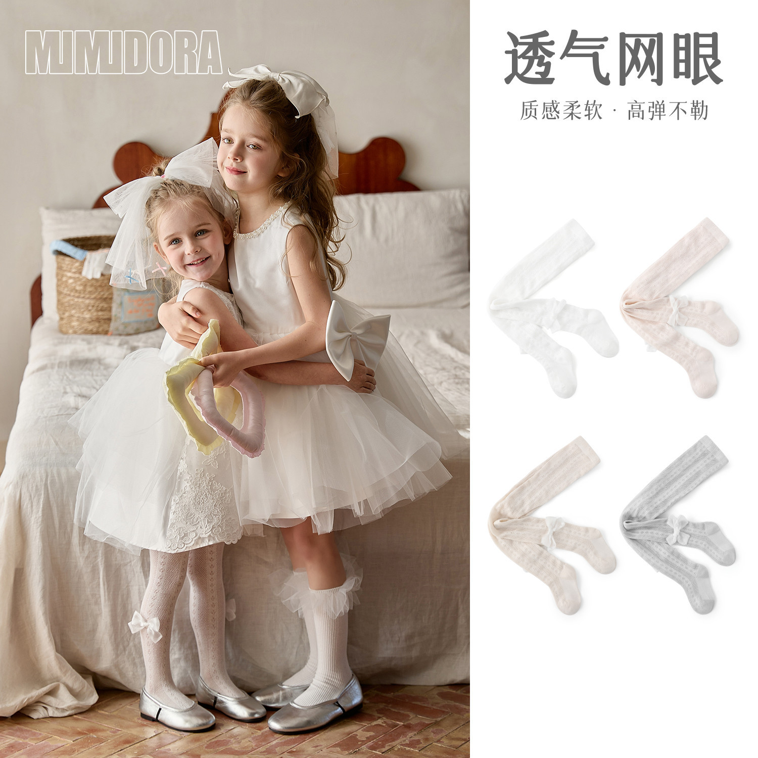 防蚊袜女童连裤袜夏季薄款