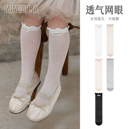 宝宝过膝长筒袜夏季薄款女童长袜婴儿半腿袜网眼袜小腿袜儿童袜子