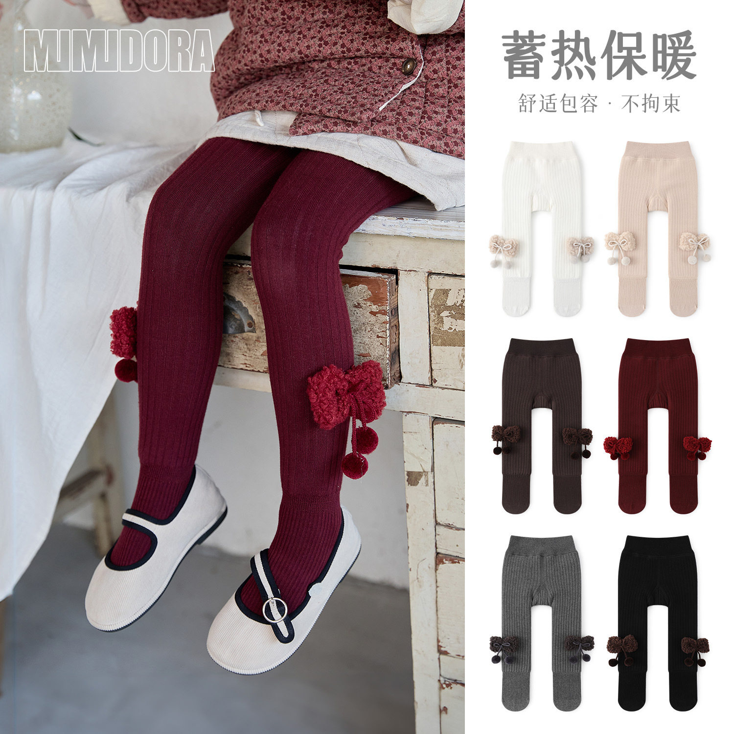 儿童安哥拉红色加厚加绒丝袜女童连裤袜子婴儿宝宝酒红色打底袜裤,童装/婴儿装/亲子装,儿童袜子(0-16岁),淘宝优惠券,粉丝福利购,淘宝优惠卷