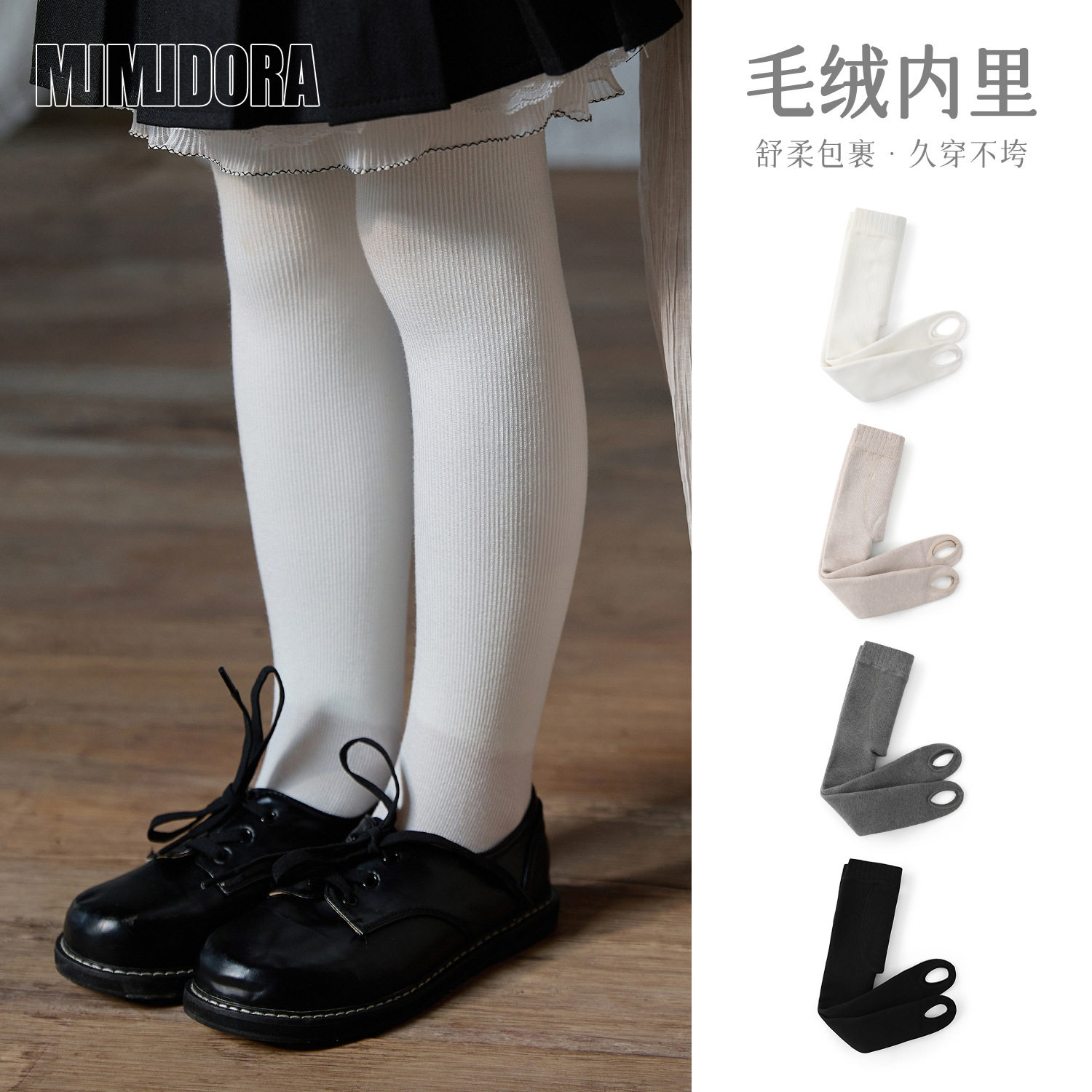 儿童连裤袜秋冬款加厚薄绒婴儿白色连体袜子男童女童踩脚袜外穿