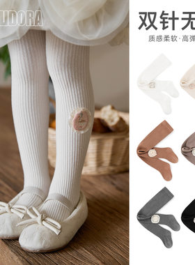 宝宝秋季连裤袜新款儿童打底裤