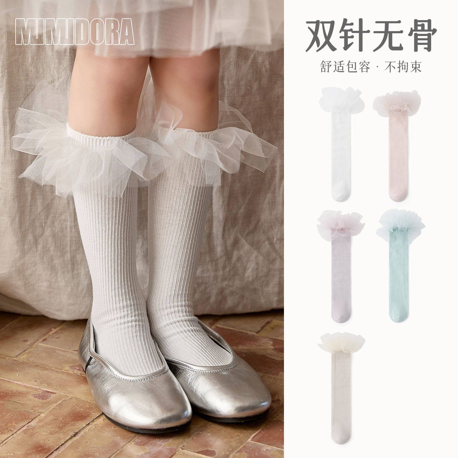 儿童袜子夏薄款长袜女童长筒袜网纱花边中筒袜女宝洋气公主小腿袜