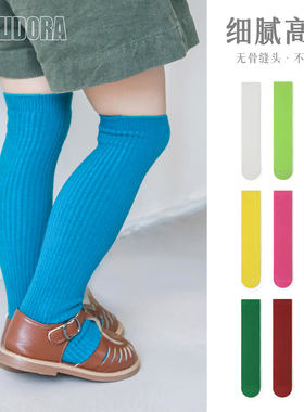 婴儿过膝长筒袜男童半腿袜春女童中筒袜女宝宝小腿袜蓝色儿童袜子