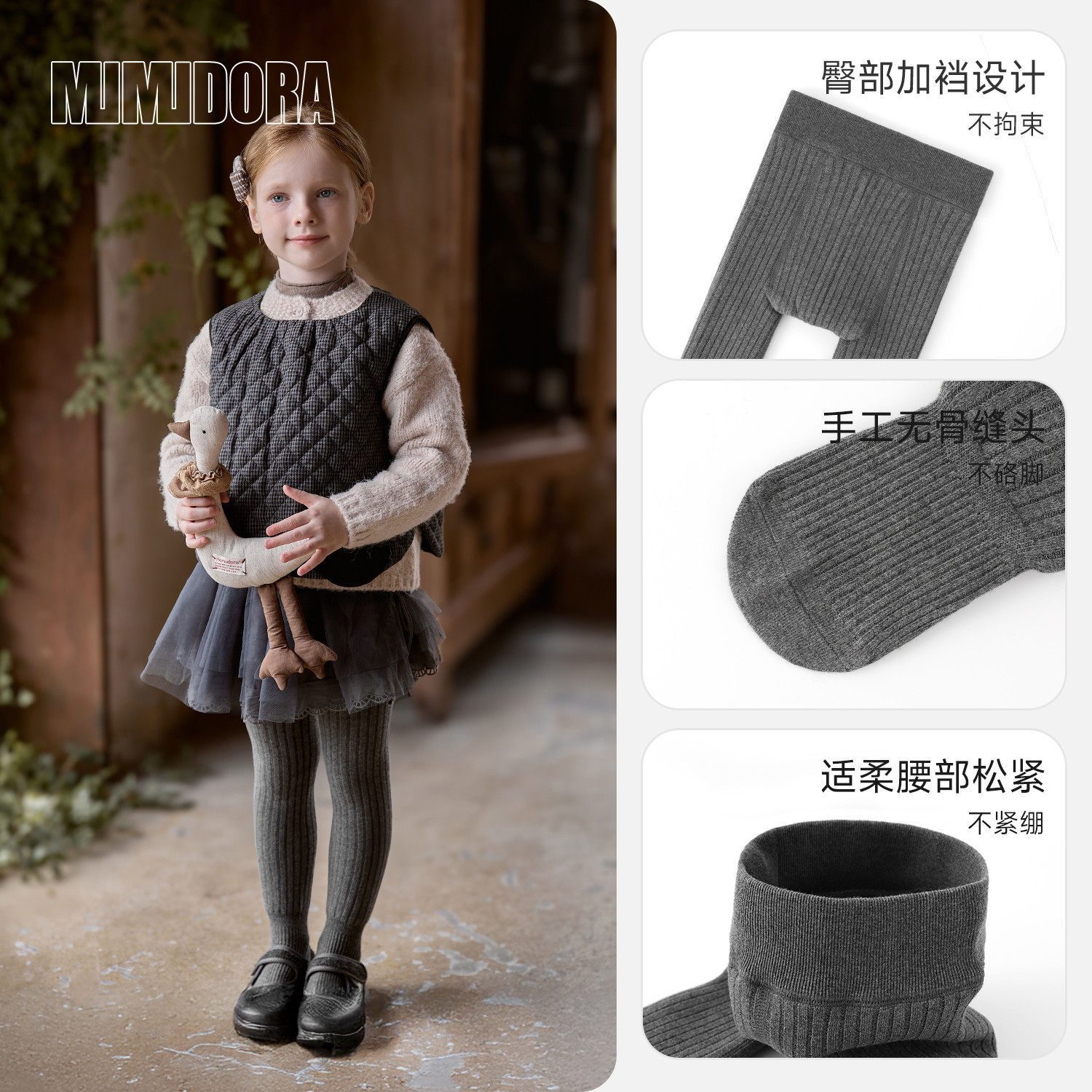 儿童打底裤冬款宝宝加绒外穿连裤袜女童加厚保暖灰色连体袜裤袜子,童装/婴儿装/亲子装,儿童袜子(0-16岁),淘宝优惠券,粉丝福利购,淘宝优惠卷