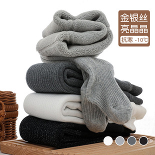 女童加绒连裤袜无骨加厚亮晶晶冬季宝宝打底袜子儿童亮丝灰色袜裤