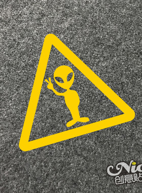 恶搞趣味镂空剪影警示贴纸