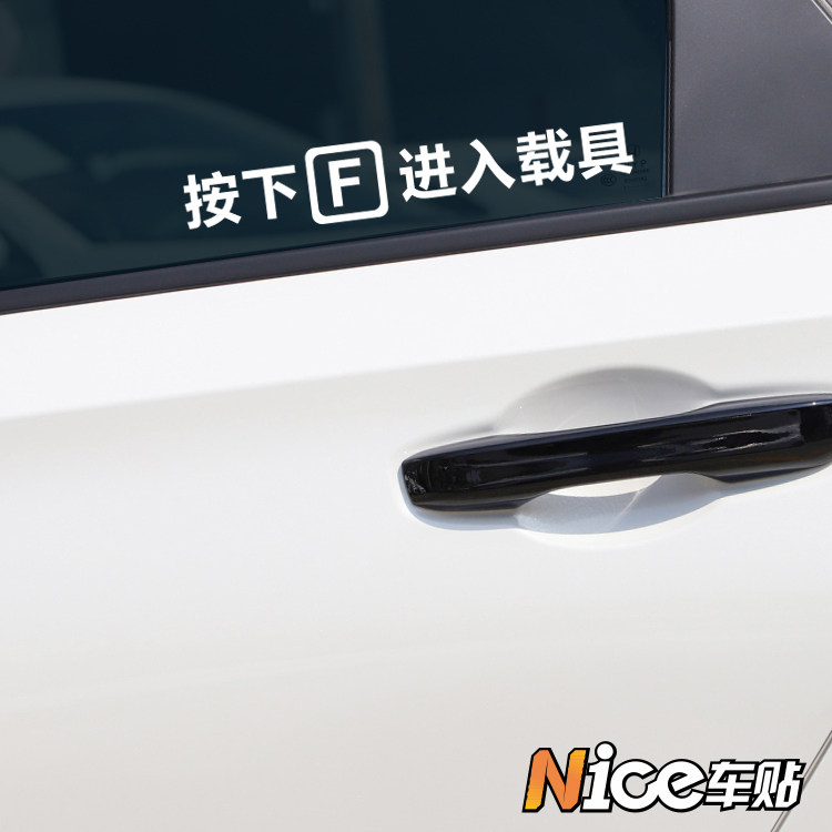 侠盗飞车吃鸡游戏 按下F进入载汽车装饰贴/反光贴