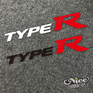 思域type r车贴新思域改装贴纸FD2 civic type FC1装饰反光贴纸