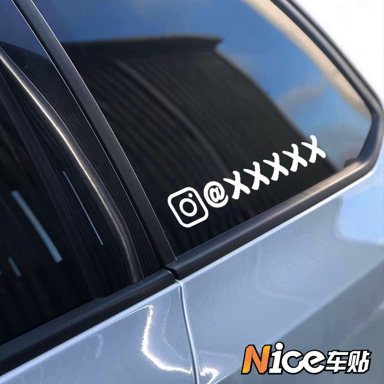 自定义定制贴纸ins号instagram个人号码车贴汽车装饰车贴反光贴纸