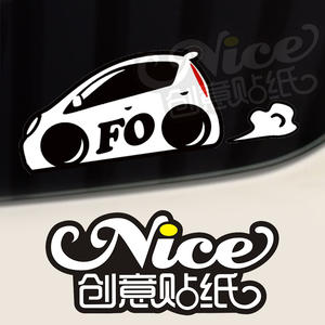 比亚迪 BYD F0 Q版创意贴纸反光车贴 划痕遮挡 油箱盖装饰贴纸