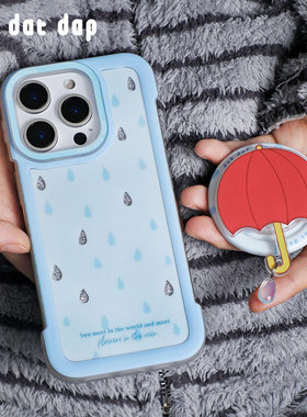 dokdatdap雨伞水滴原创iPhone16promax手机壳无边框个性趣味适用苹果15pro磁吸壳新款可爱卡通苹果14潮小众款
