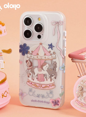 dokdatdap旋转木马原创苹果15promax手机壳磁吸个性可爱趣味适用iPhone14pro磁吸壳新款插画卡通苹果13小众