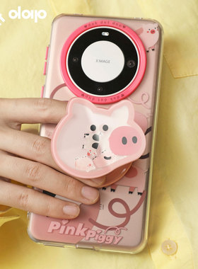 dokdatdap粉色小猪华为Mate70pro手机壳个性可爱新款适用华为MATE60保护套全包防摔小众原创磁吸手机壳mate70