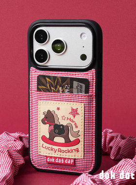 dokdatdap布艺木马新年原创iPhone17pro手机壳个性红色趣味适用苹果16pro手机壳可爱充棉卡通苹果17潮流小众