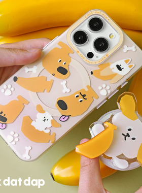 dokdatdap香蕉狗狗苹果15promax手机壳可爱卡通新款适用iphone14promax保护套二合一原创设计苹果13手机壳