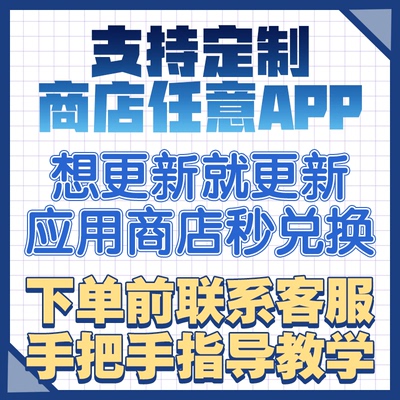 补差价链接，请勿随意下单，谢谢配合