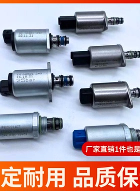 三一堆高机 先导比例阀 393000M024 PVC25 24VDC 3768317 TM58401