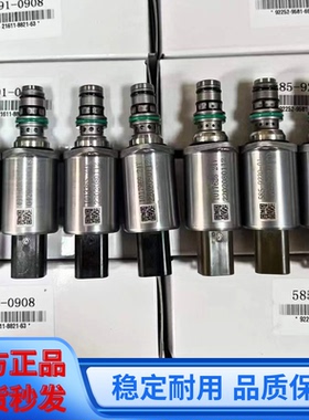比例减压电磁阀TM90501挖掘机配件三一SY135/205/195/215/245/365
