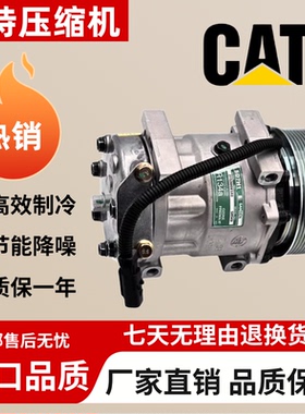 挖机卡特CAT312D2GC 313D2GC 312 313 318D2空调压缩机冷气泵配件
