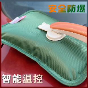 热水袋防爆电暖宝 充电式 已注水 暖脚暖手器电暖水袋 国标防爆夹