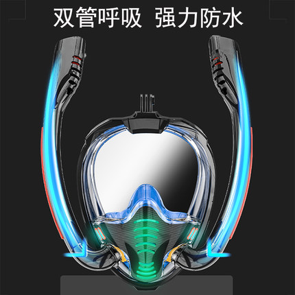 全脸潜水镜浮潜三宝全干式呼吸管成人泳镜儿童潜水面罩游泳装备
