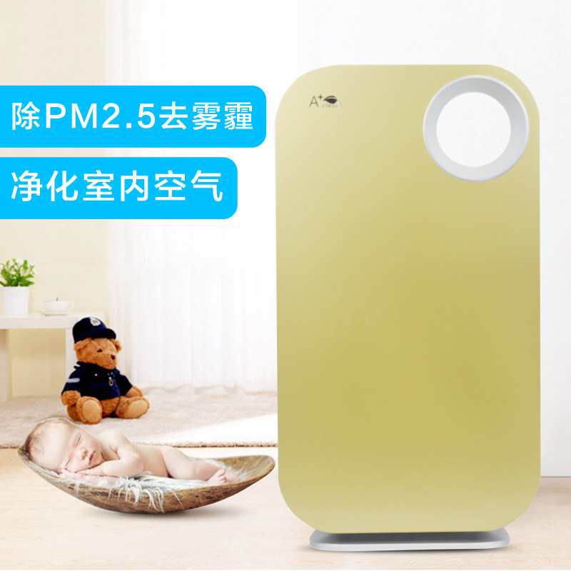 air空气净化器负氧离子家用除味烟除灰尘卧室甲醛PM2.5室内氧吧