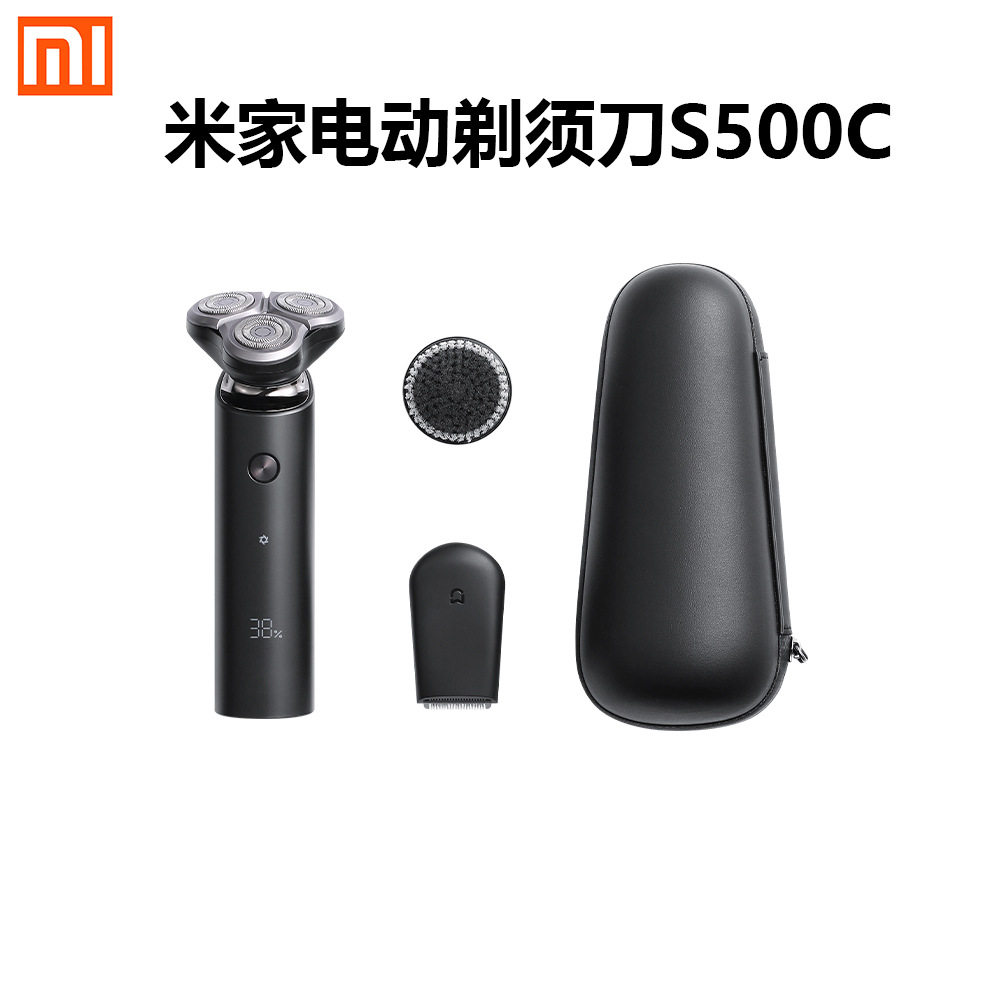 米家电动剃须刀S500C男士刮胡刀水洗充电胡须刀适用于怎么样,好用不?
