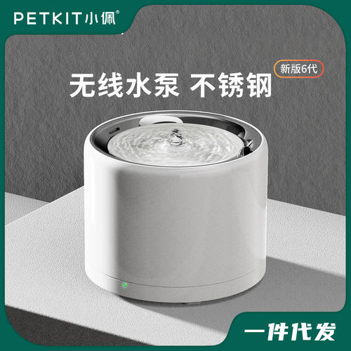 小佩无线水泵智能饮水机宠物自动循环喝水加温过滤狗狗猫咪喂水器