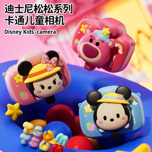 宝宝女孩儿童数码 拍照玩具录像生日礼物礼物 相机照相机草莓熊新款