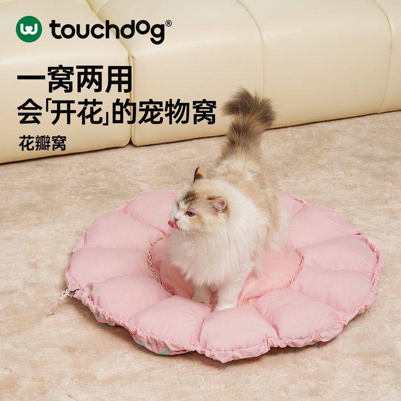 花瓣Touc猫狗猫它它宠物中小型