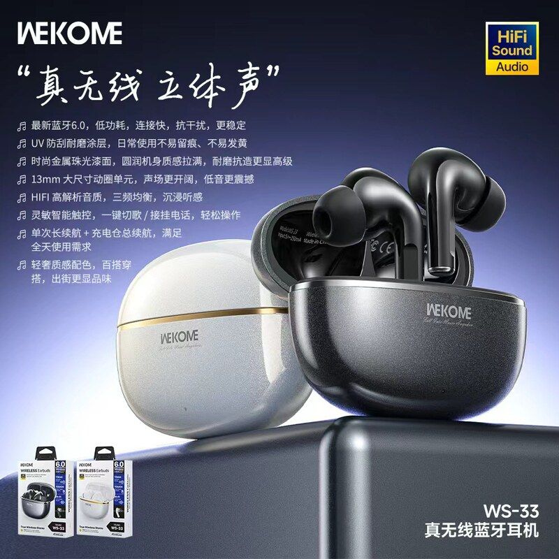 热销品特唯WEKOME入耳式真不痛图片