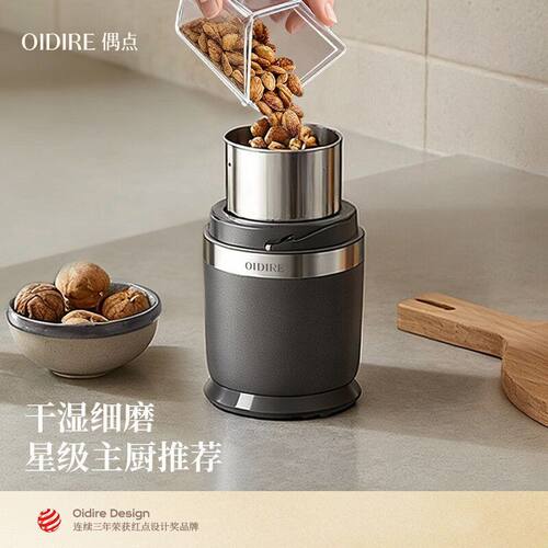 研磨机磨粉机不锈钢磨豆机料理