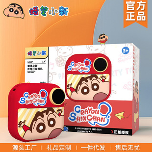 蜡笔小新儿童相机拍立得可拍照麻薯时光随身小型吐司学生生OTHER
