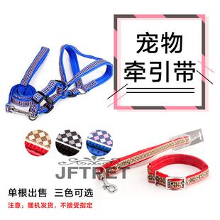 泡 宠物用品拉颈牵引狗猫单根棉拉胸 出售项圈项链 缝布宠物