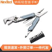 W2扳手批头EDC折叠扳手多功能露营户外轻型螺丝刀纳拓钳手动工具