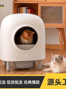 猫铲智能二代屎感应盆猫砂全自动北去清理臭味除ee全封闭Petr厕所