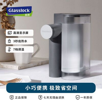 slock台式即小型Gl矿泉水收纳as