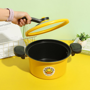 哈罗小黄鸭微压锅多功能料理压力锅家用炖汤锅厨房不粘锅礼品