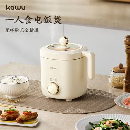 卡屋uk不电饭锅涂层单人迷你宿舍内胆aw设计L分体1.2粘电饭煲