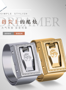 守梦者功能性凶刀戒指户外暗器防