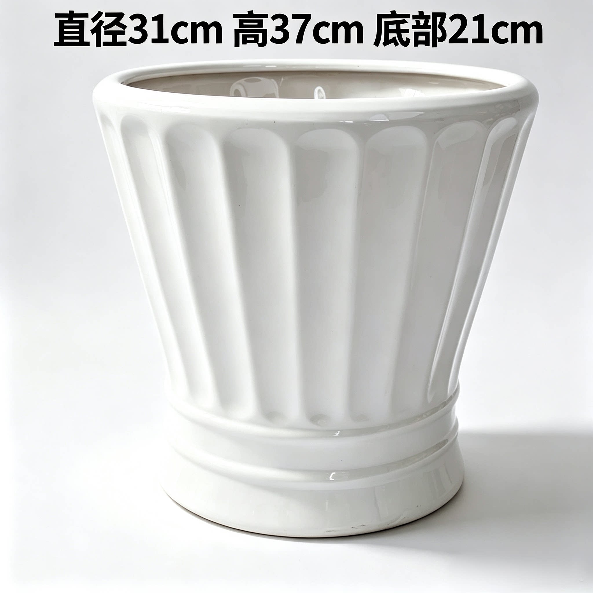 现代中式白色奖杯陶瓷花盆简约口径客厅家用富贵竹龙血树盆栽
