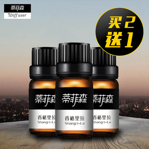 香薰精油熏香家用卧室内加湿器