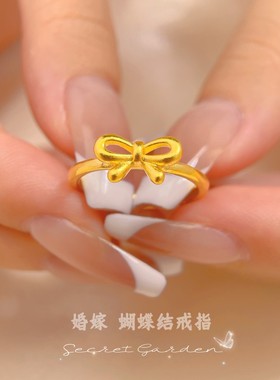 女沙金仿真黄金戒指大气指环结婚