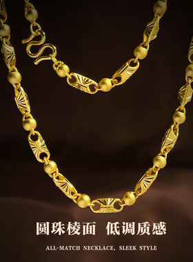 星光守护仿真金男士项链