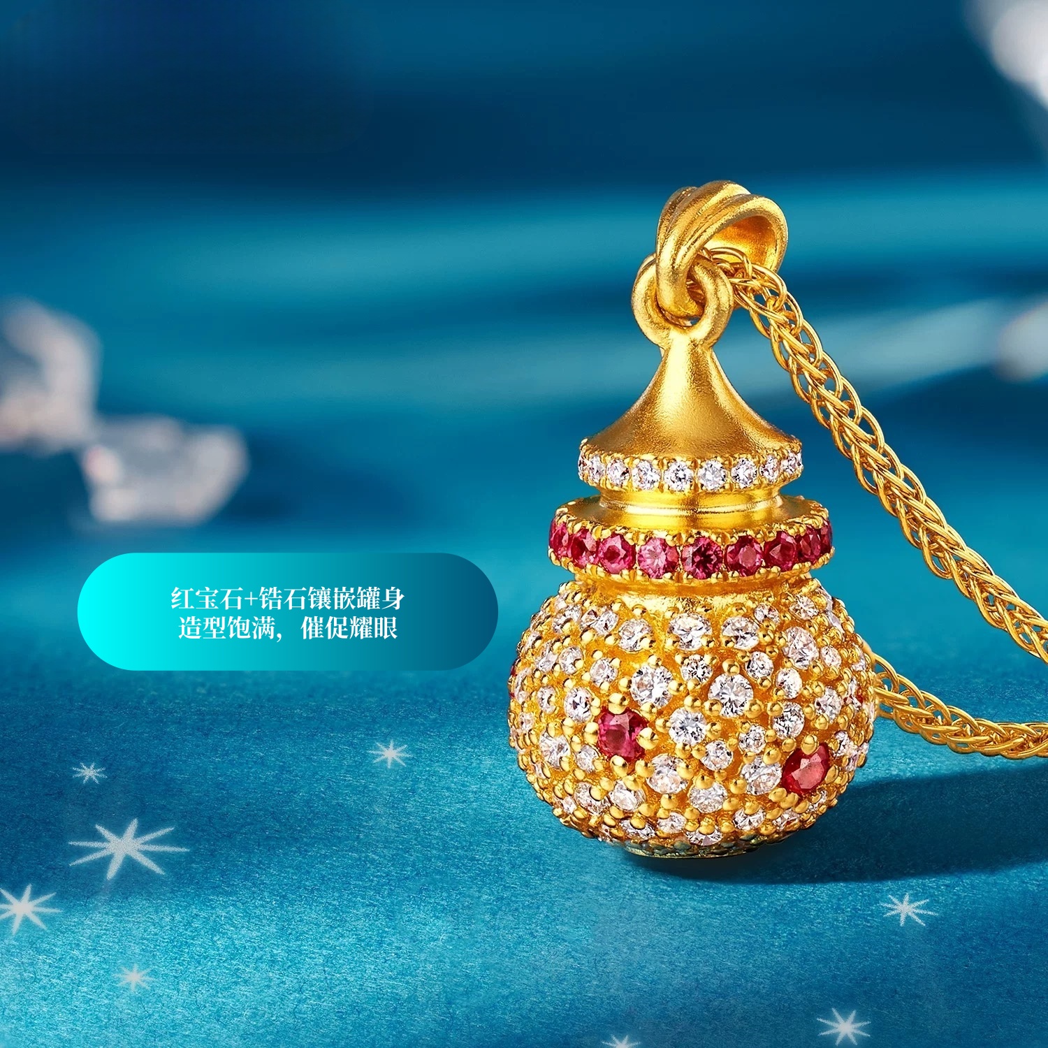 新中式满钻小福罐金店同款仿真黄金葫芦项链女款镀金高级感套链