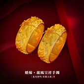 龙凤手镯仿真黄金新娘婚嫁假三金首饰手工雕刻龙凤呈祥结婚沙金