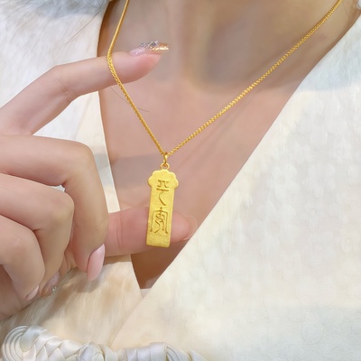 仿真黄金色平安无事牌佛牌