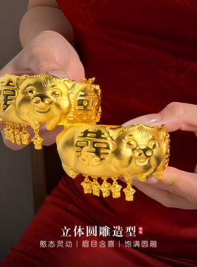 星光守护中式新娘金猪手镯